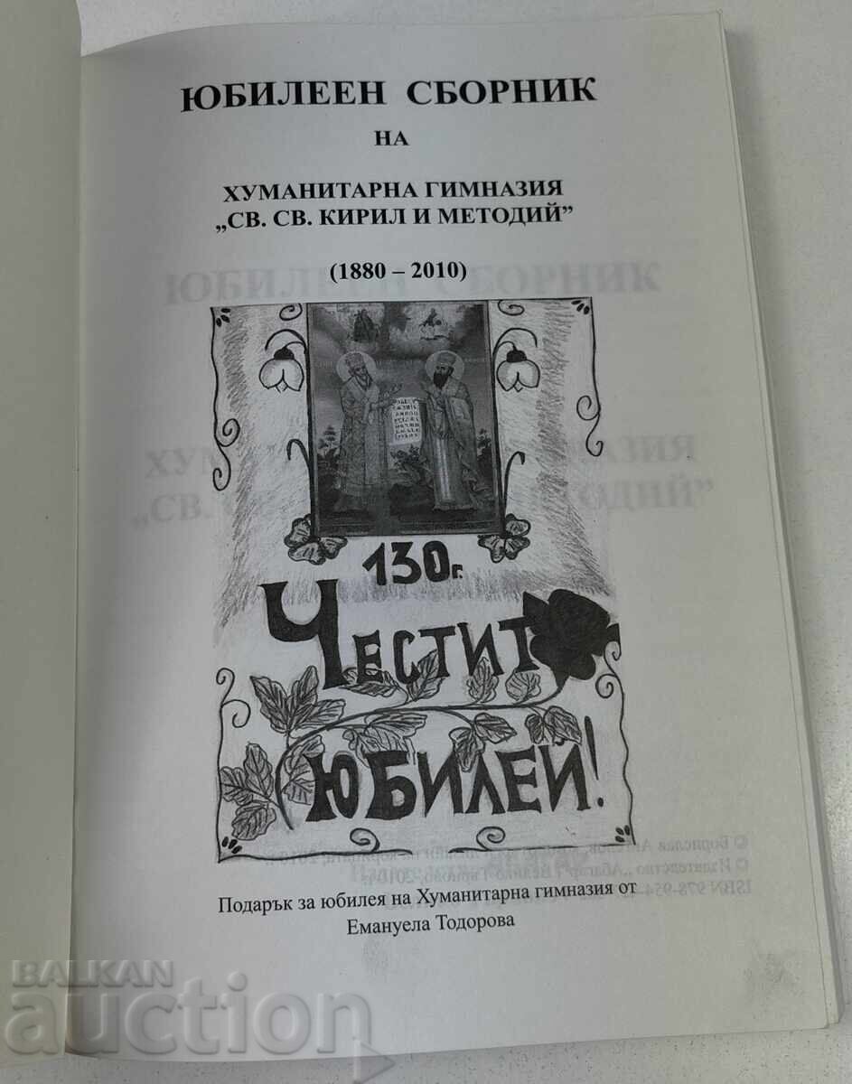 2010 130 DE ANI LICEUL UMANITAR SF. SF. CHIRIL ȘI METODIU - 5