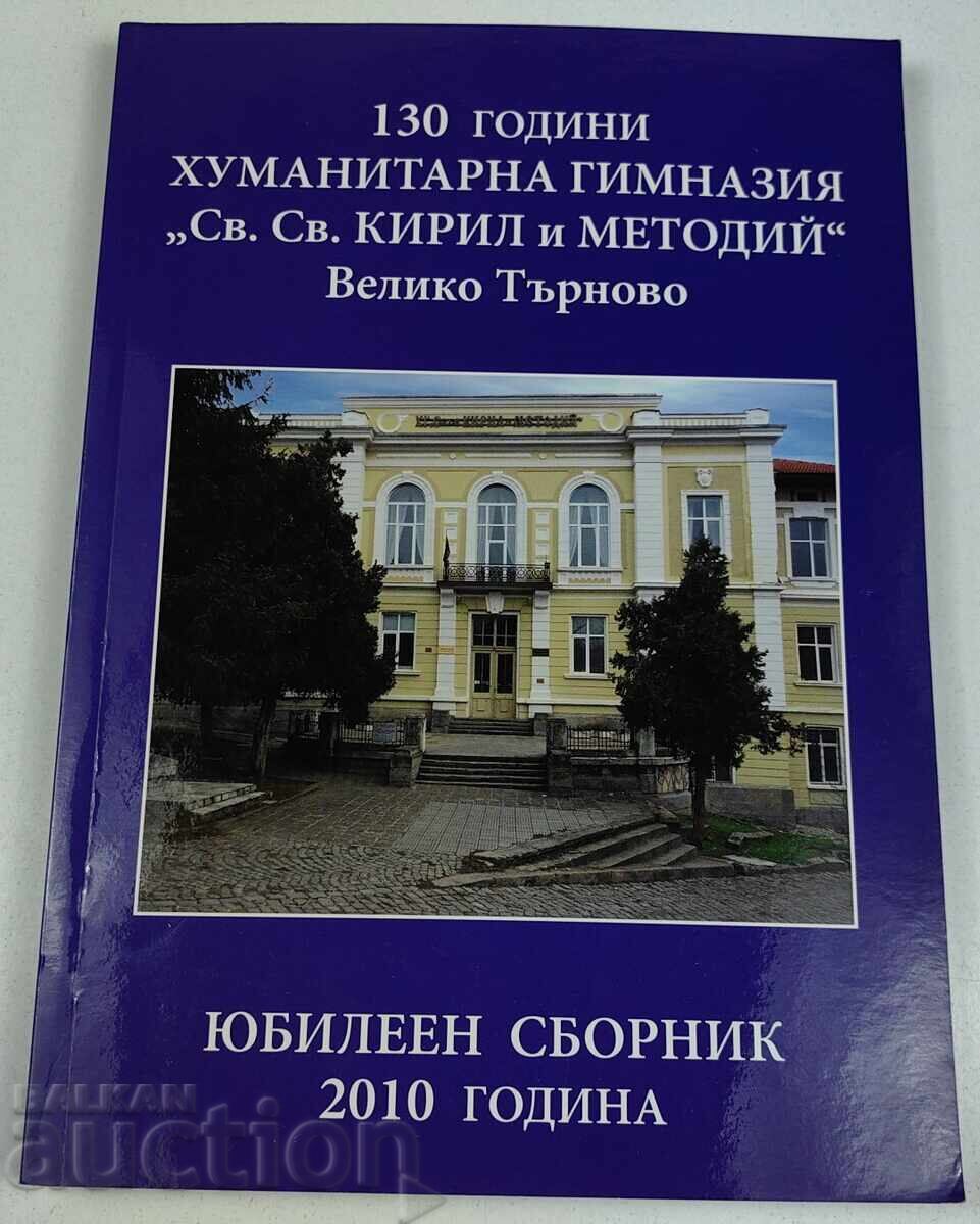 2010 130 DE ANI LICEUL UMANITAR SF. SF. CHIRIL ȘI METODIU