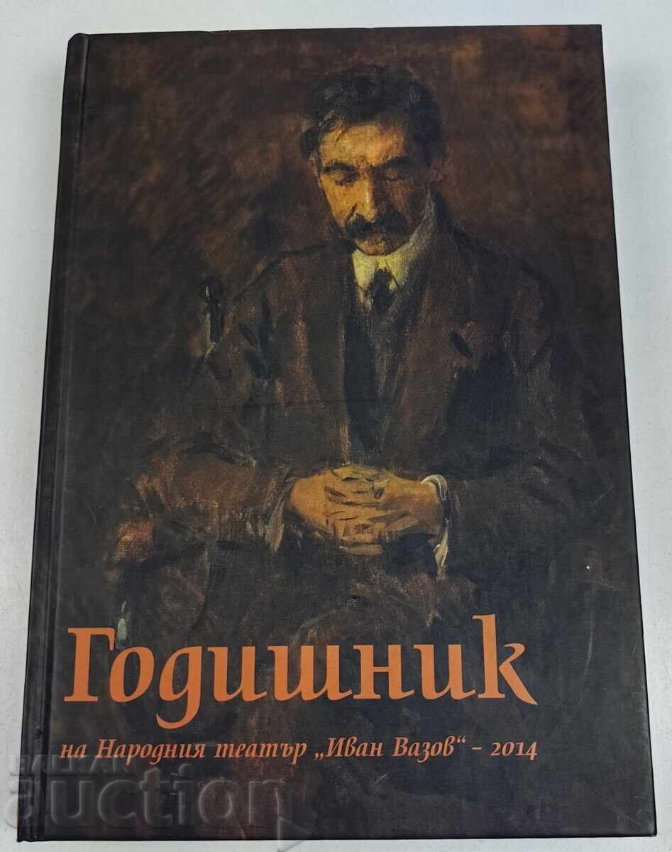 ANULATUL 2014 AL TEATRULUI NAȚIONAL IVAN VAZOV