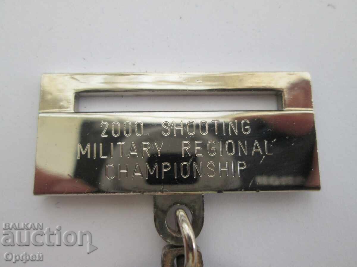 Locul II medalie campionat militar de tir cu preț € 10.00 | 19.56 BGN