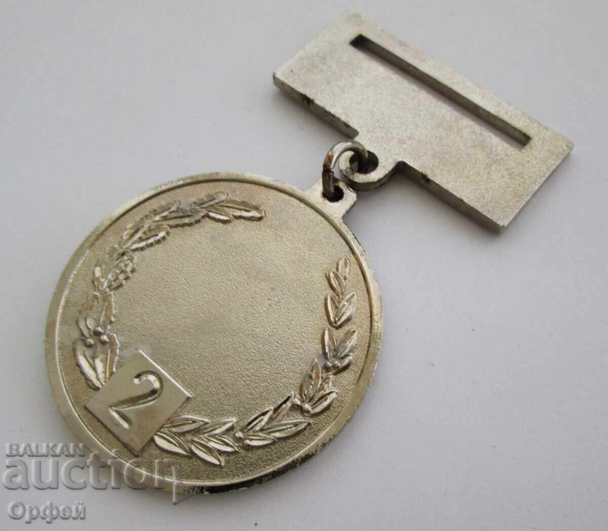 Livrarea Locul II medalie campionat militar de tir