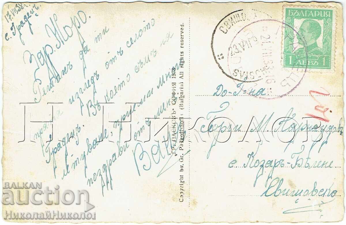 1938 CARTE POȘTALĂ VECHE KOTEL SATUL GRADETS VEDERE GENERALĂ J814 cu preț € 4.50 | 8.80 BGN