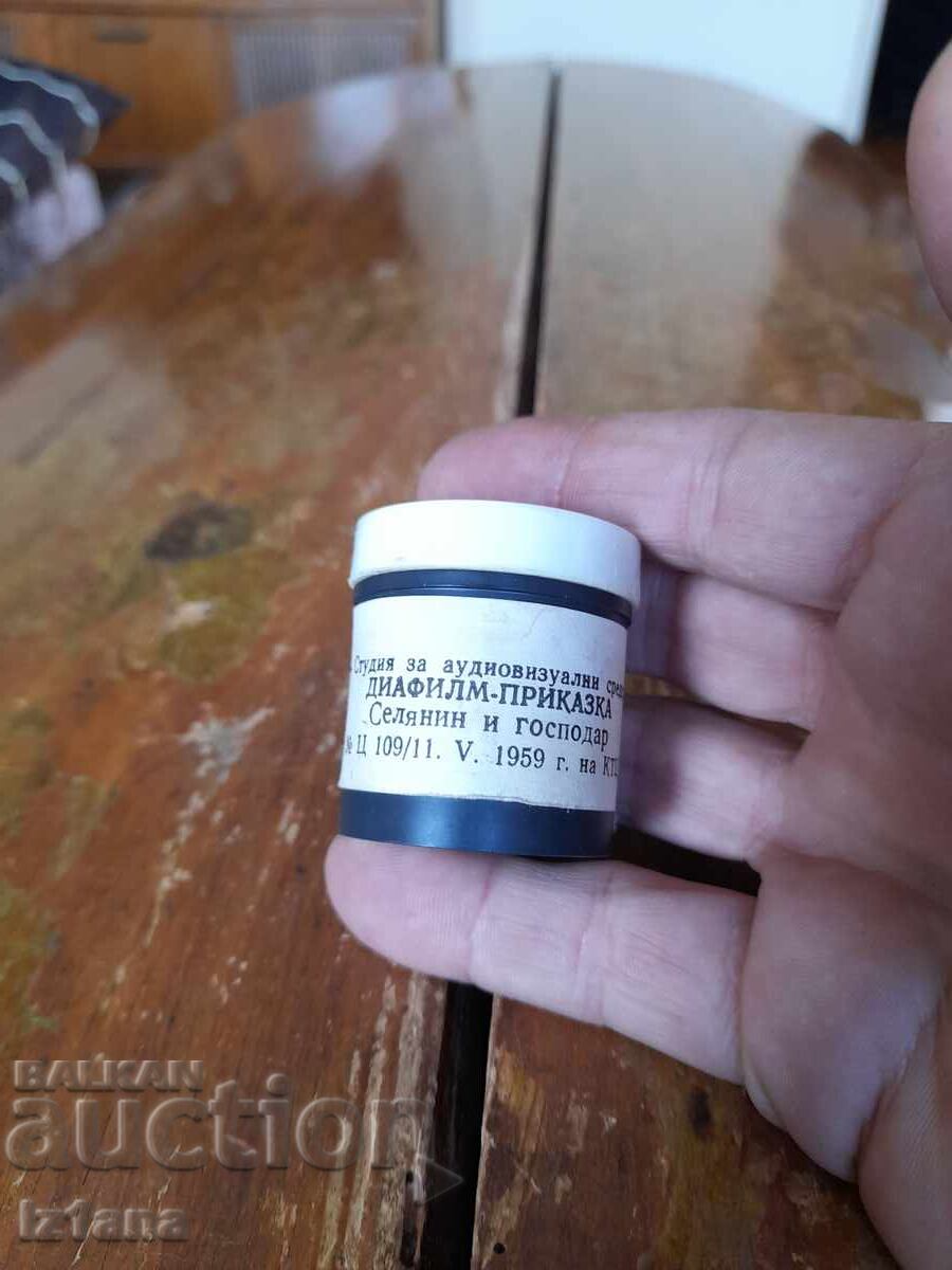 Diafilm poveste, filmuleț Țăran și Stăpân cu preț € 10.00 | 19.56 BGN