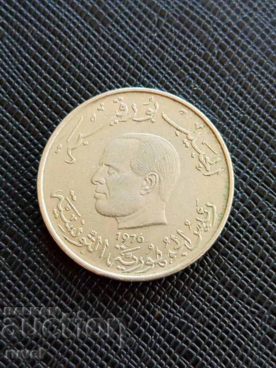 Тунис 1 динар, 1976 г. с цена € 0.75 | 1.47 лв.