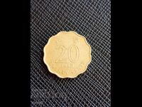 Хонг Конг 20 цента, 1998 г.