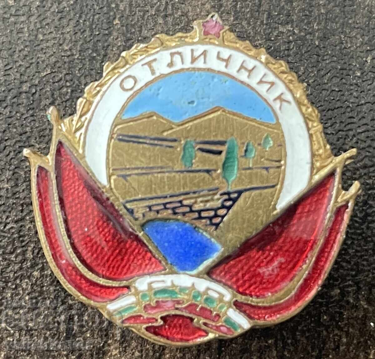 43771 Bŭlgariya znak Otlichnik GUP Glavno upravlenie pŭtishta em