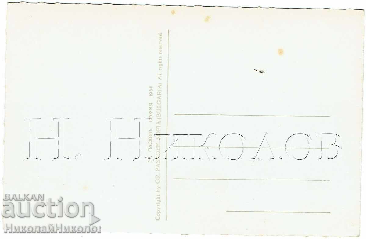 1936 СТАРА КАРТИЧКА ВИДИН ПЛОЩАДА ПАСКОВ Ж816 с цена € 25.00 | 48.90 лв.