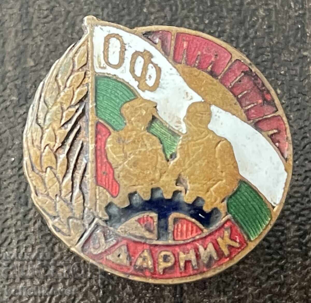 43774 Bulgaria insignă Udarnik OF Frontul Patriotic email pe șurub