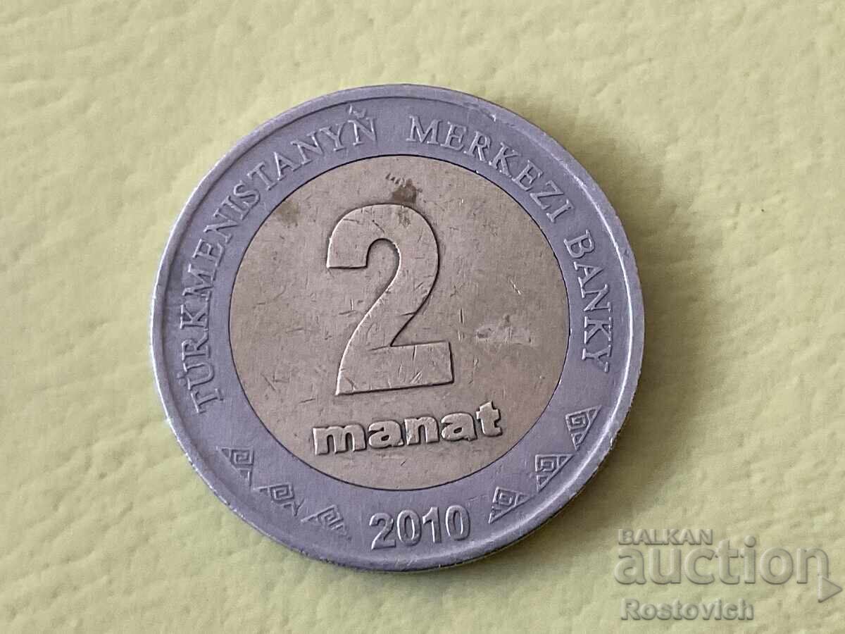 Τουρκμενιστάν 2 μανάτ 2010 με τιμή € 9.00 | 17.60 BGN