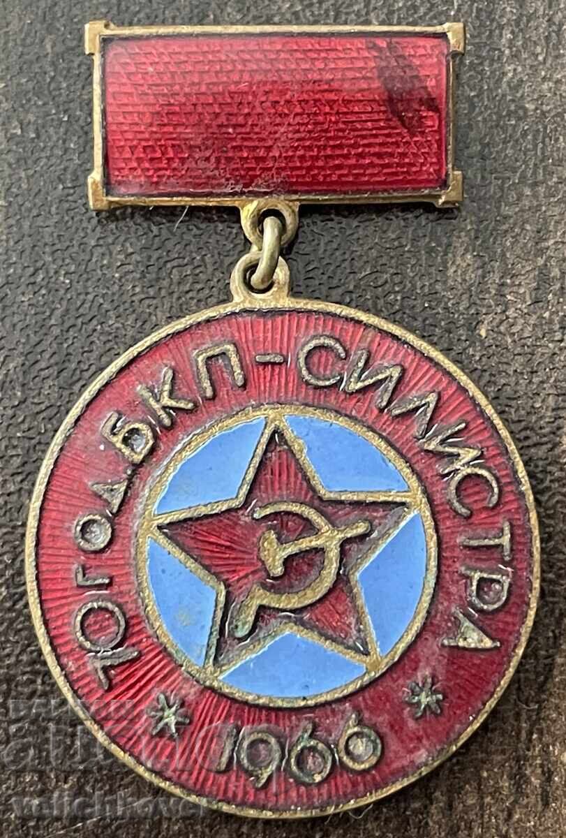 43781 Bulgaria insignă 70 ani BCP Silistra 1966 Email