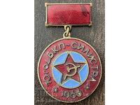 43781 Bulgaria insignă 70 ani BCP Silistra 1966 Email