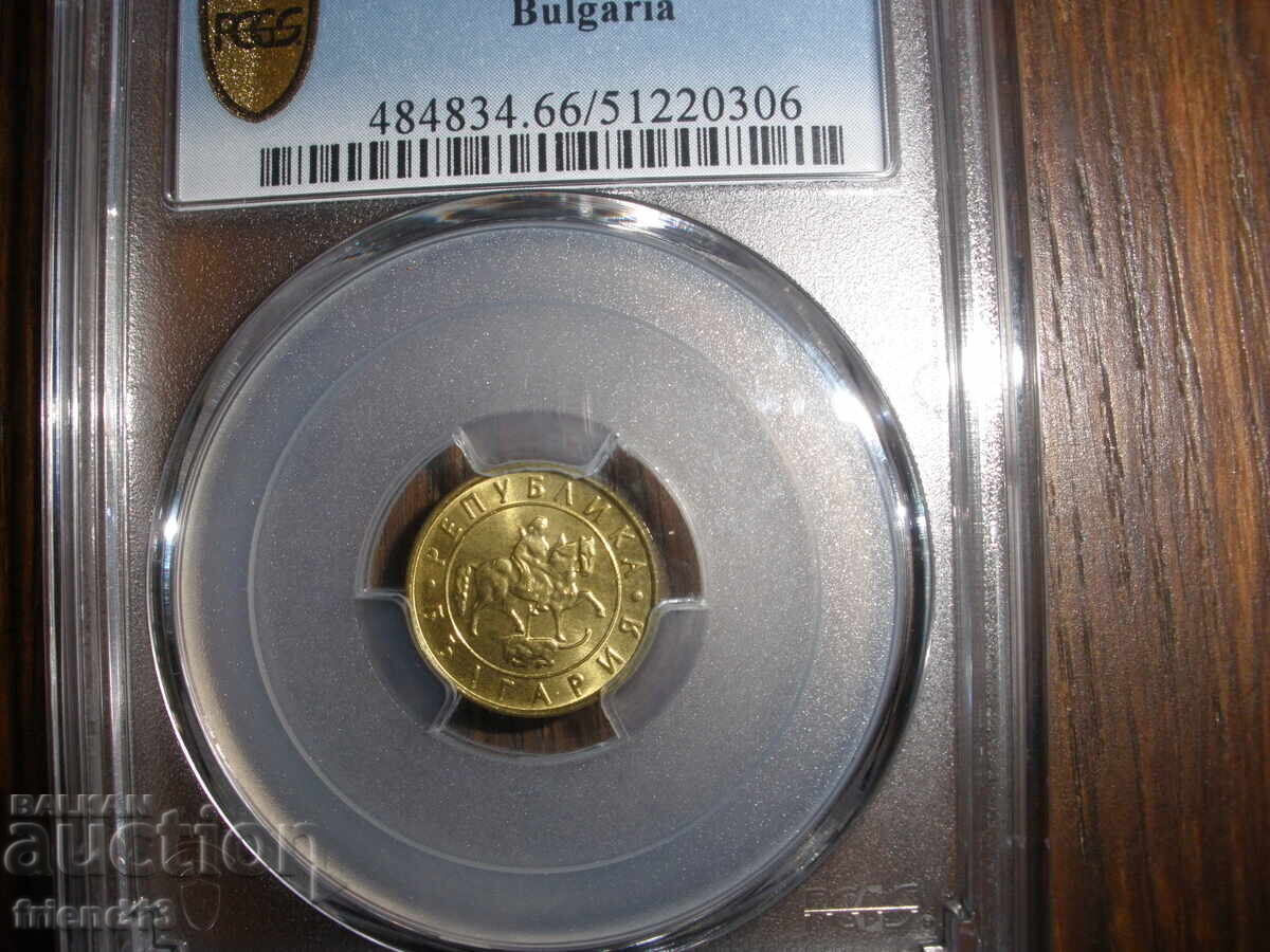 Δημοπρασία 10 λέβα - 1997 - MS66 - PCGS - Πιστοποιημένο