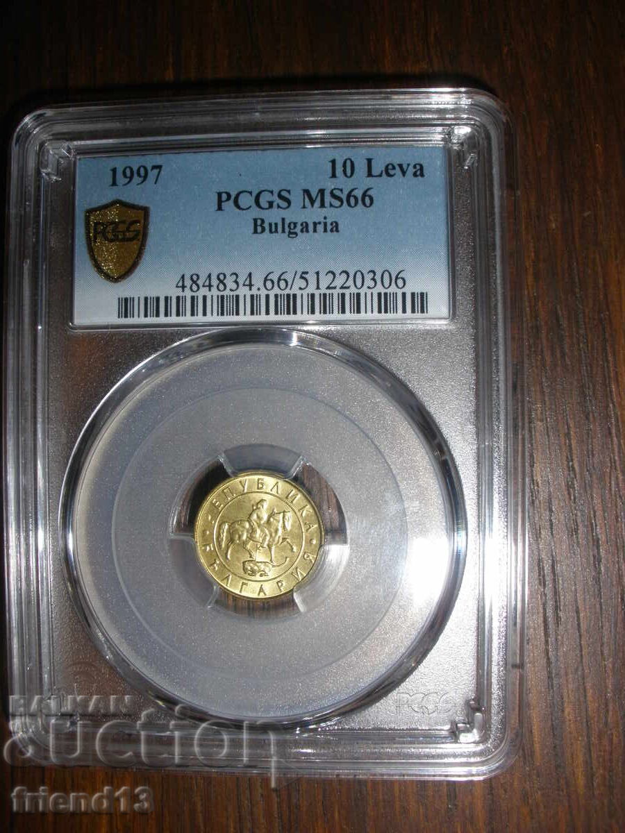 10 λέβα - 1997 - MS66 - PCGS - Πιστοποιημένο