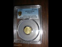 10 λέβα - 1997 - MS66 - PCGS - Πιστοποιημένο