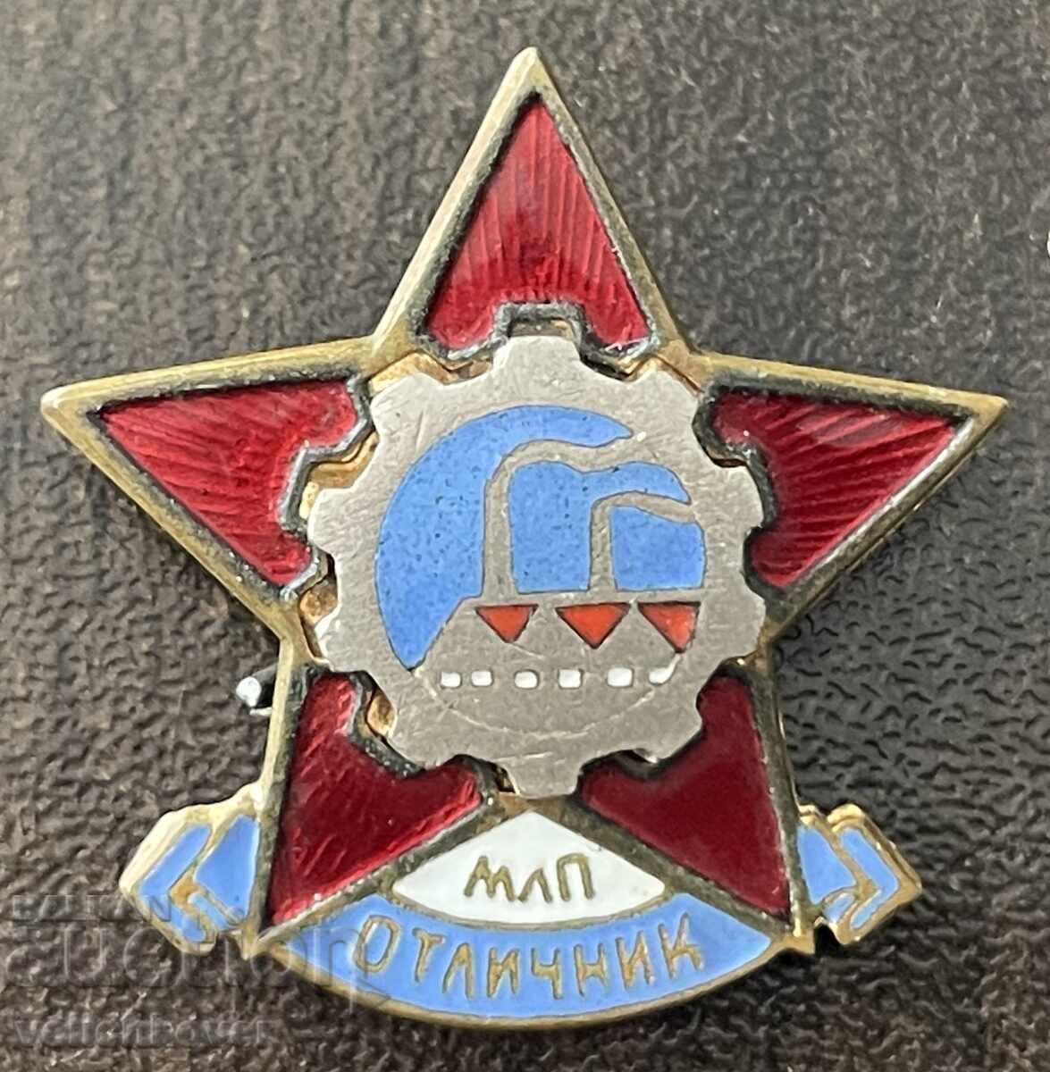 43786 Bulgaria insignă MLP Ministerul Industriei Ușoare