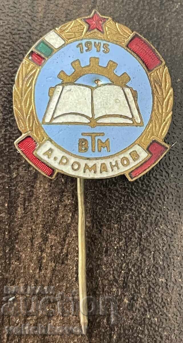 43787 Bulgaria semn Tehnicum de Construcții de Mașini Atanas Romanov