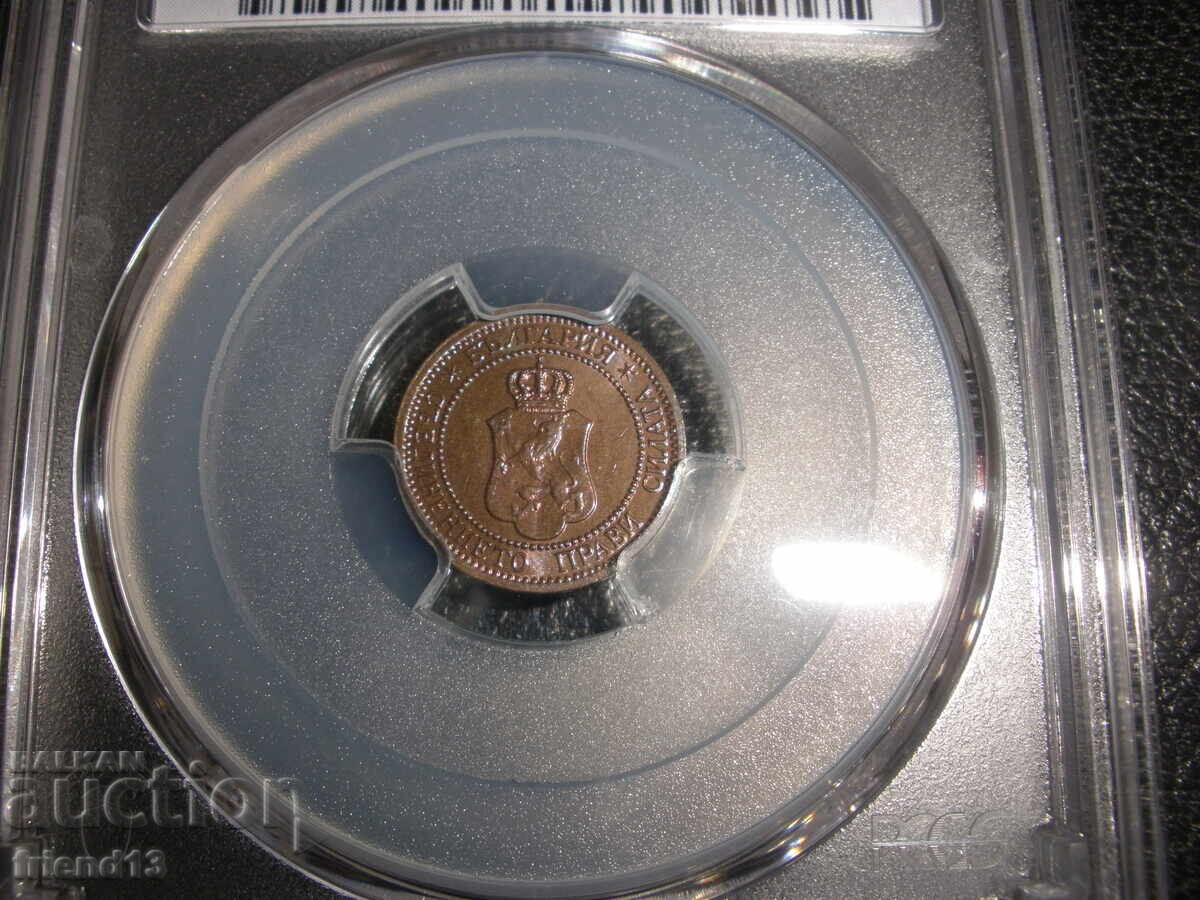 Παράδοση 1 st. 1912 - 65BN - PCGS - Πιστοποιημένο