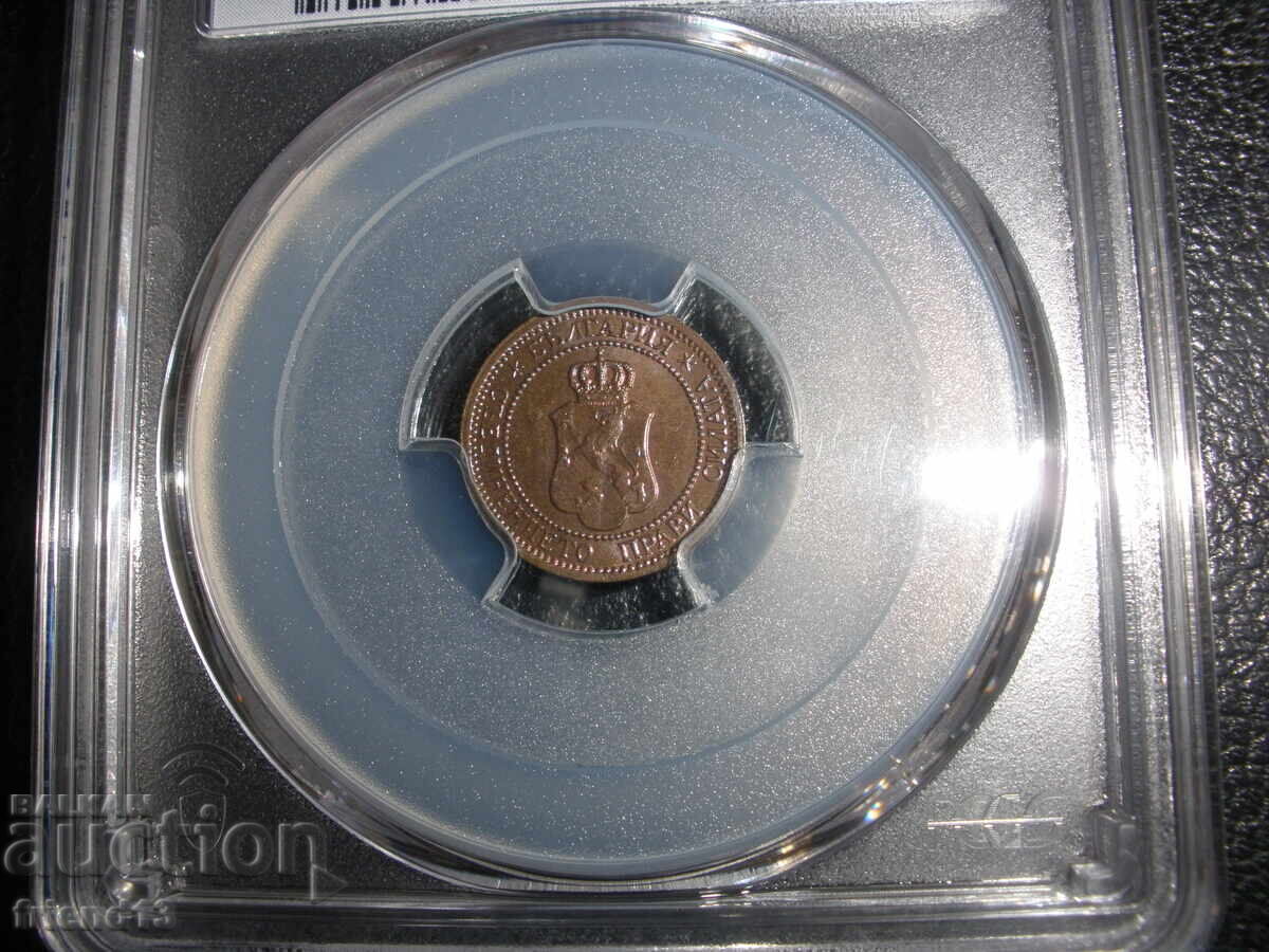 1 st. 1912 - 65BN - PCGS - Πιστοποιημένο - 6