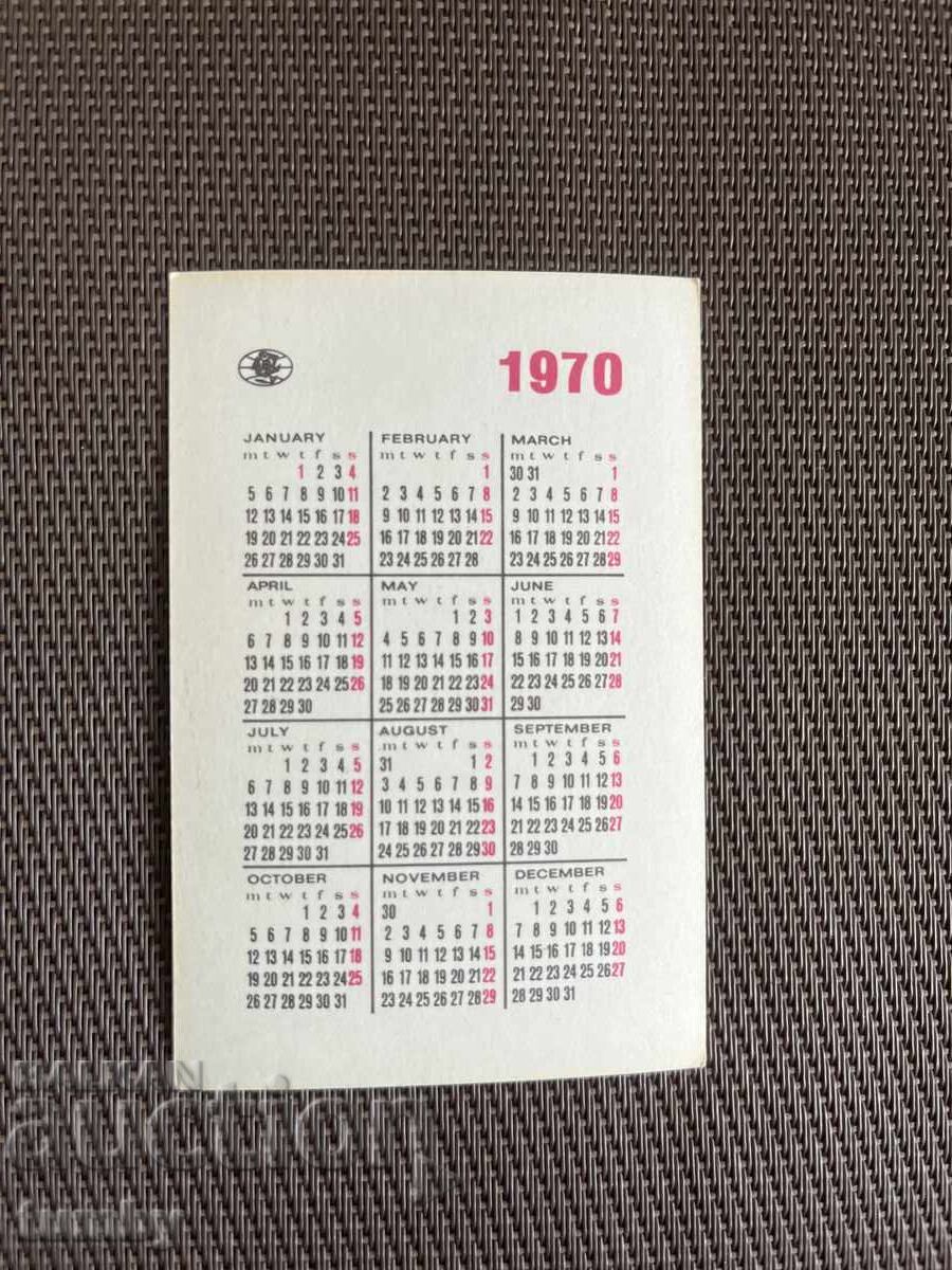 Calendar 1970 cu preț € 1.00 | 1.96 BGN Calendar 1970 cu preț € 1.00 | 1.96 BGN