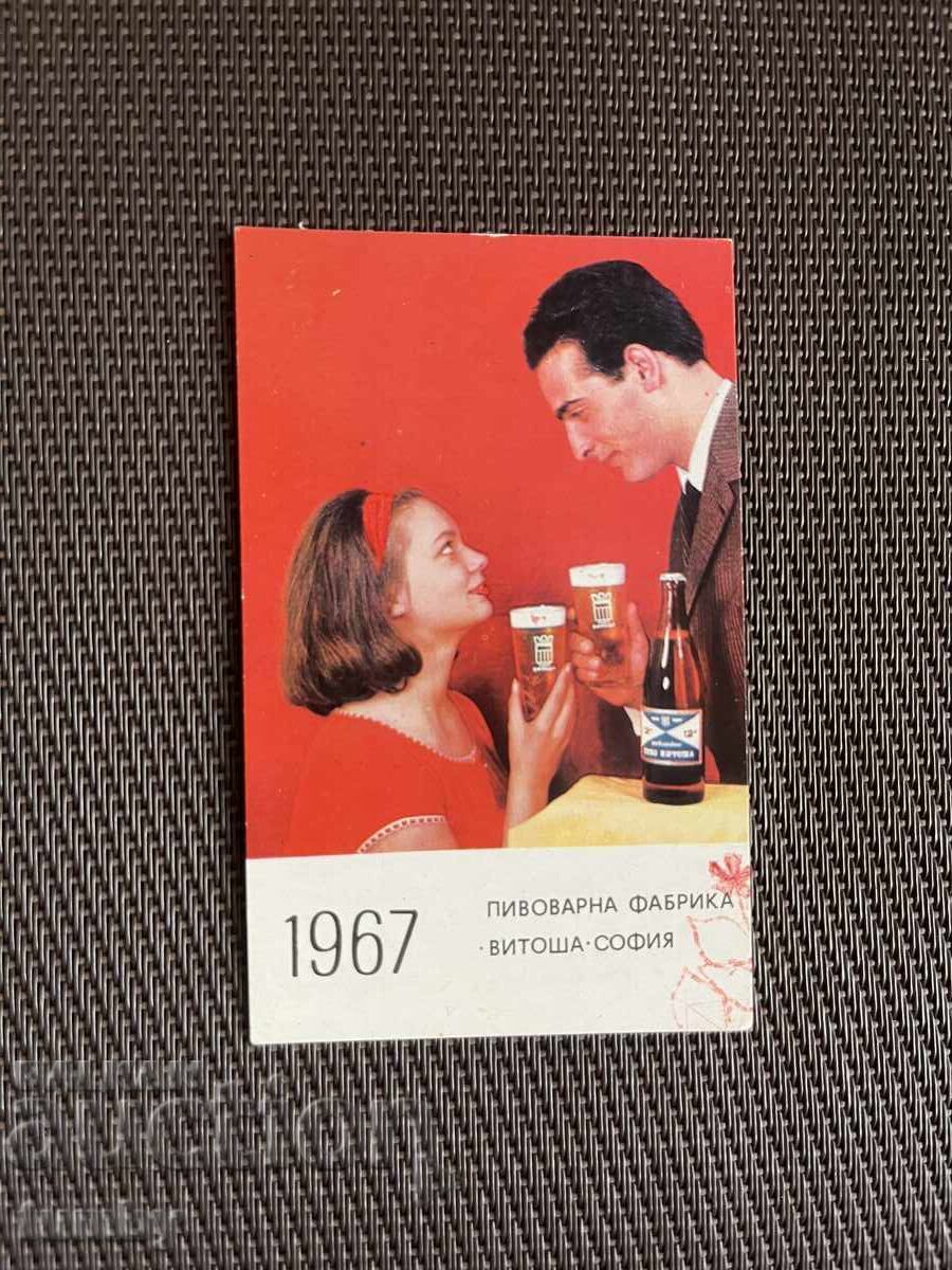 Calendar 1967