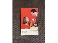 Calendar 1967