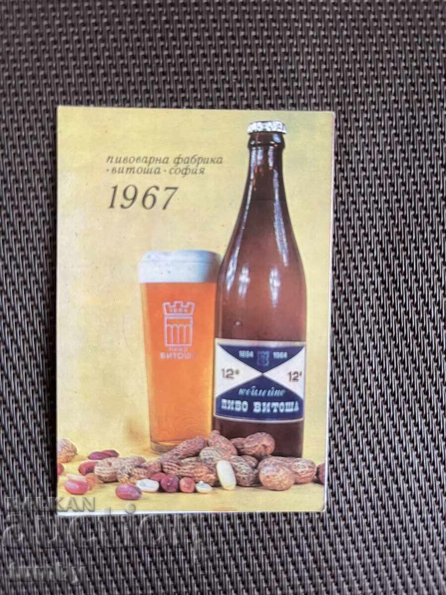 Calendar 1967