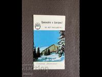 Calendar 1969