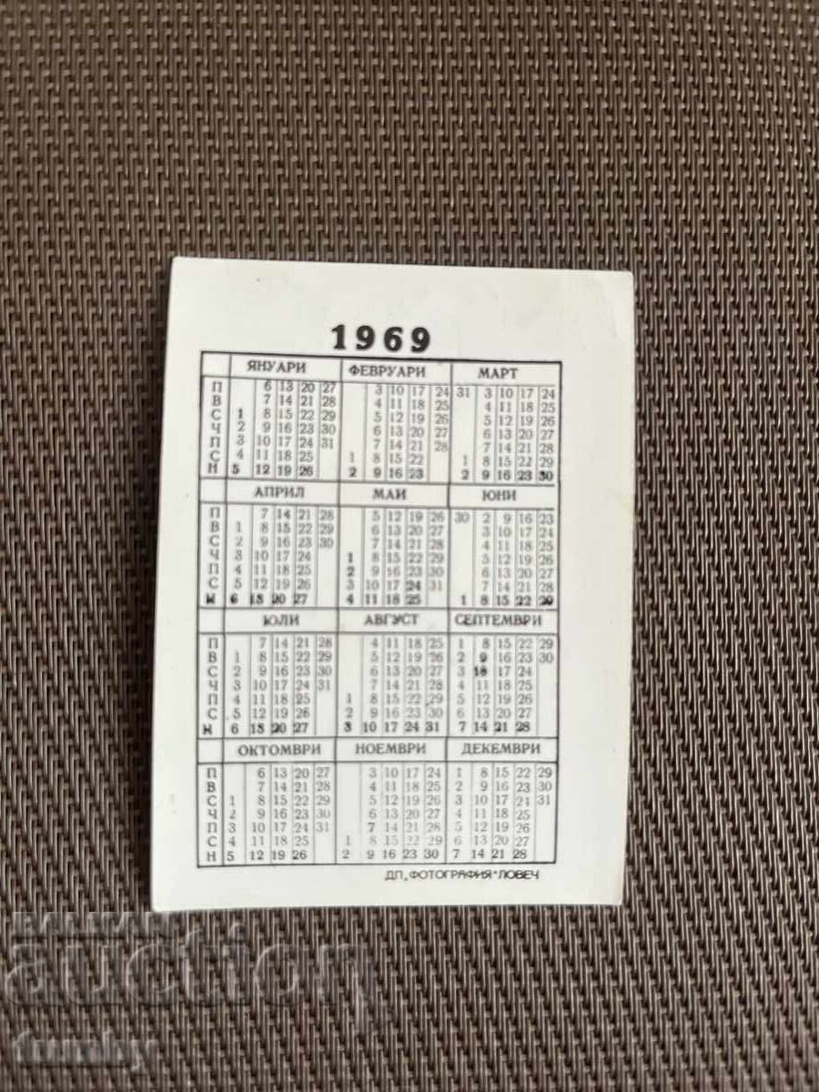 Calendar 1969 cu preț € 5.00 | 9.78 BGN