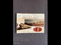 Calendar 1969