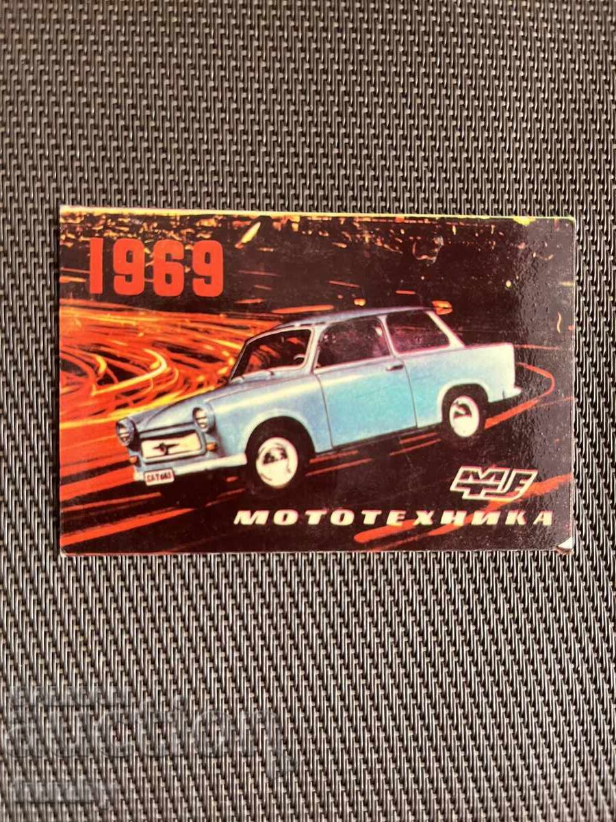 Calendar 1969 Calendar 1969