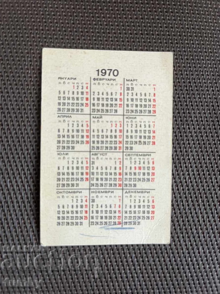 Calendar 1970 cu preț € 2.00 | 3.91 BGN Calendar 1970 cu preț € 2.00 | 3.91 BGN