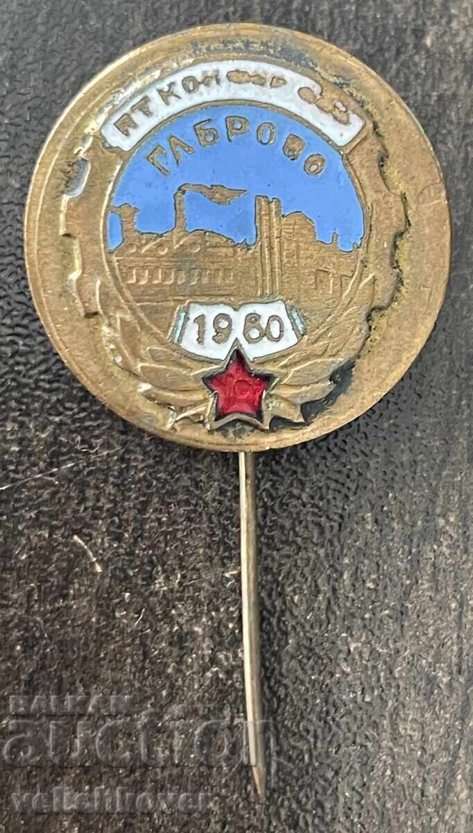 43790 Bulgaria insignă Conferință științifico-tehnică Gabrovo 19