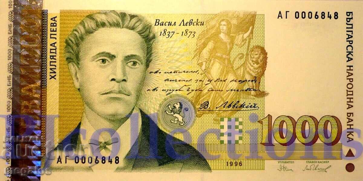 1000 лева 1996 година UNC с малък сериен номер "AГ0006848"