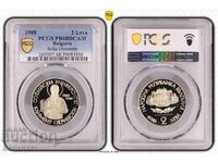 2 leva 1988 PR68DCAM