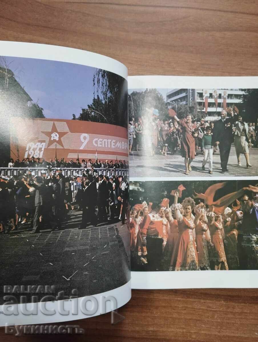 Licitație KÜSTENDIL - album