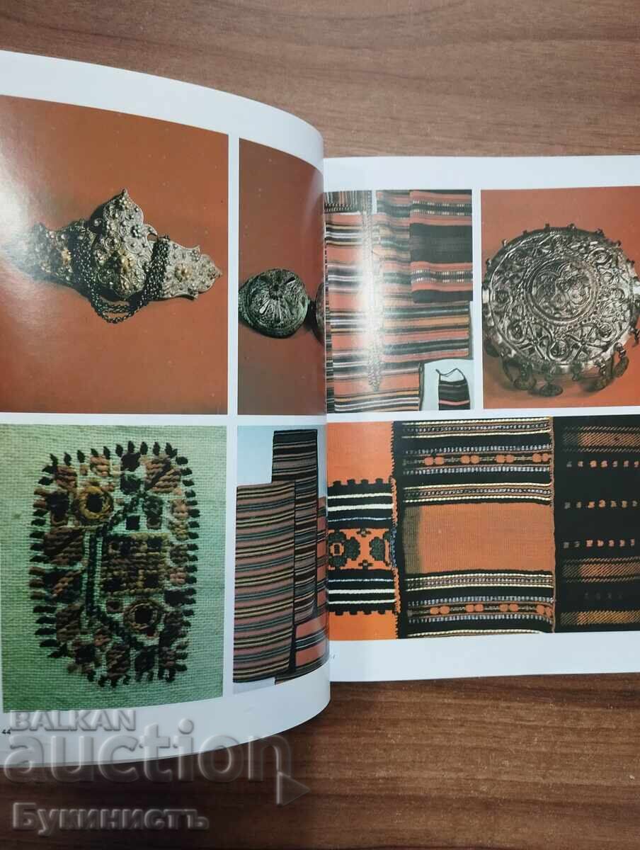 Livrarea KÜSTENDIL - album