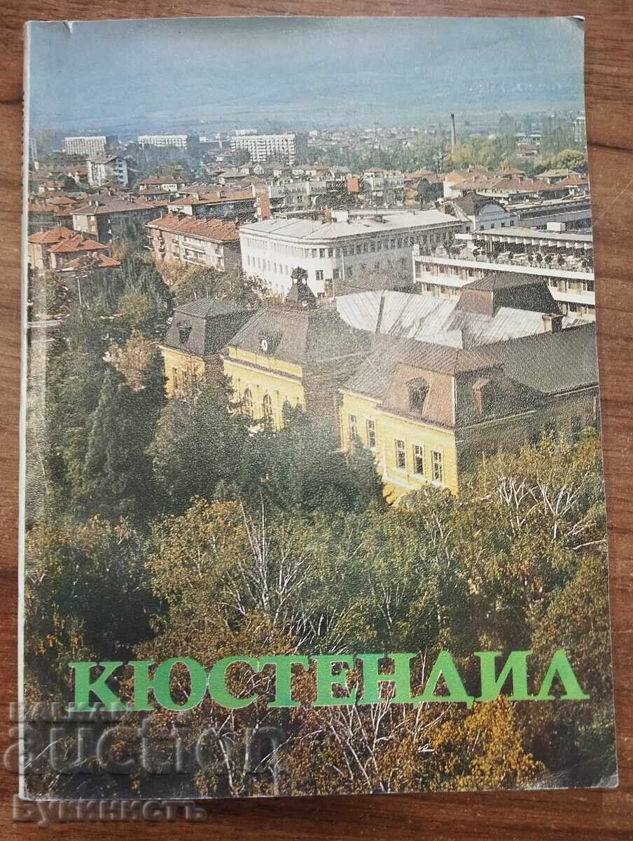 KÜSTENDIL - album