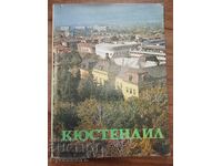 KÜSTENDIL - album
