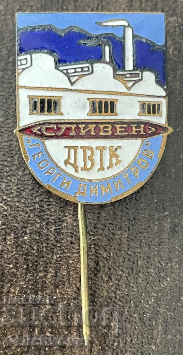 43791 Bulgaria insignă Combinatul Textil de Lână Sliven
