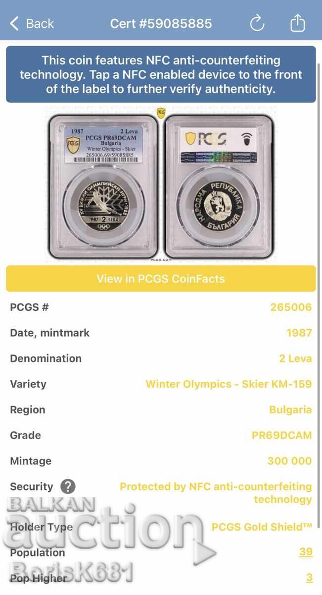 2 leva 1987 WOG CALGARY PR69DCAM with price € 60.00 | 117.35 BGN