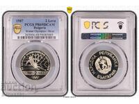 2 leva 1987 WOG CALGARY PR69DCAM