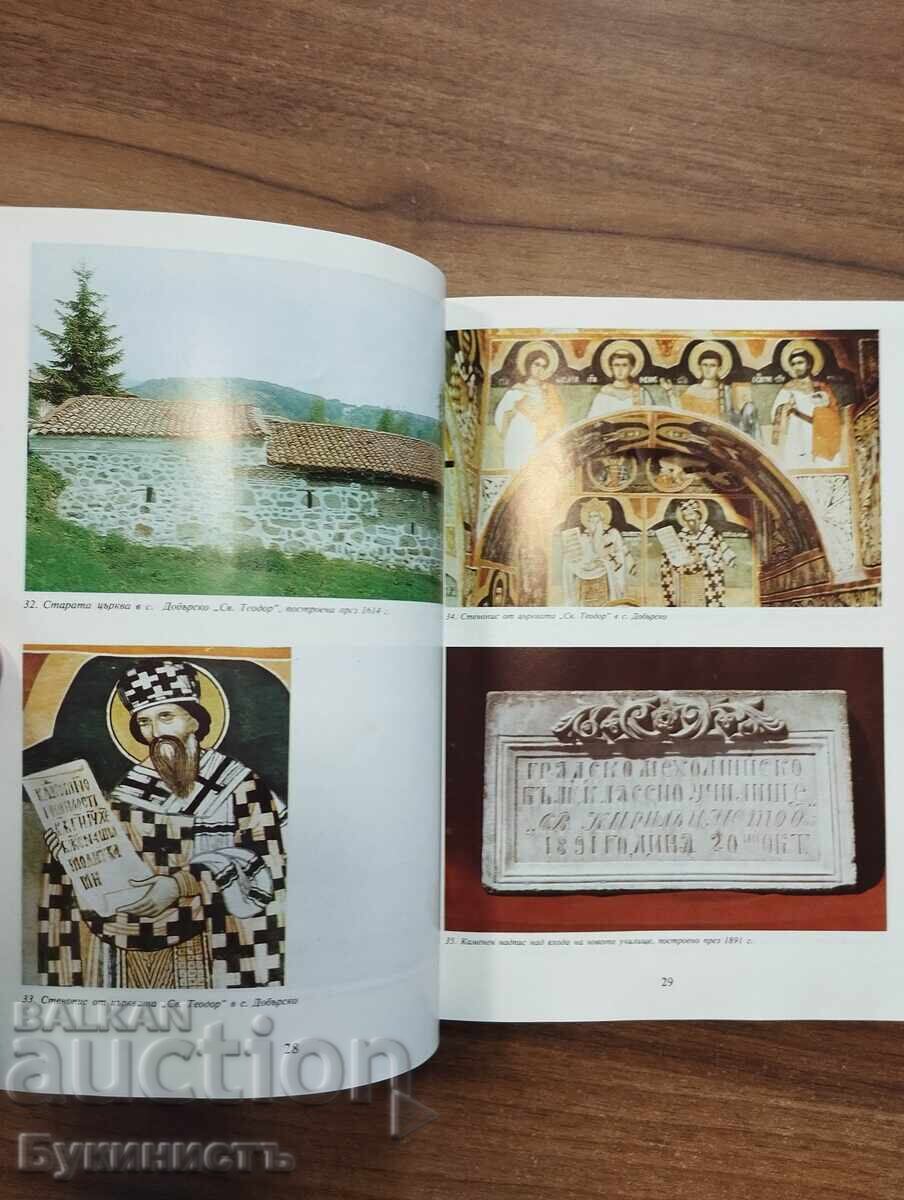 Delivery of RAZLOG AND RAZLOG SETTLEMENT SYSTEM