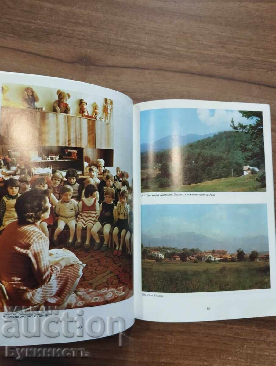 RAZLOG AND RAZLOG SETTLEMENT SYSTEM - 6