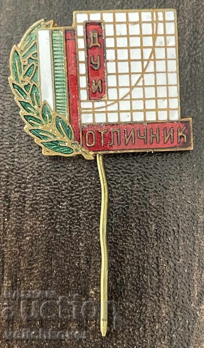43794 Bŭlgariya znak Otlichnik DUI Dŭrzhavno upravlenie za informatsiya