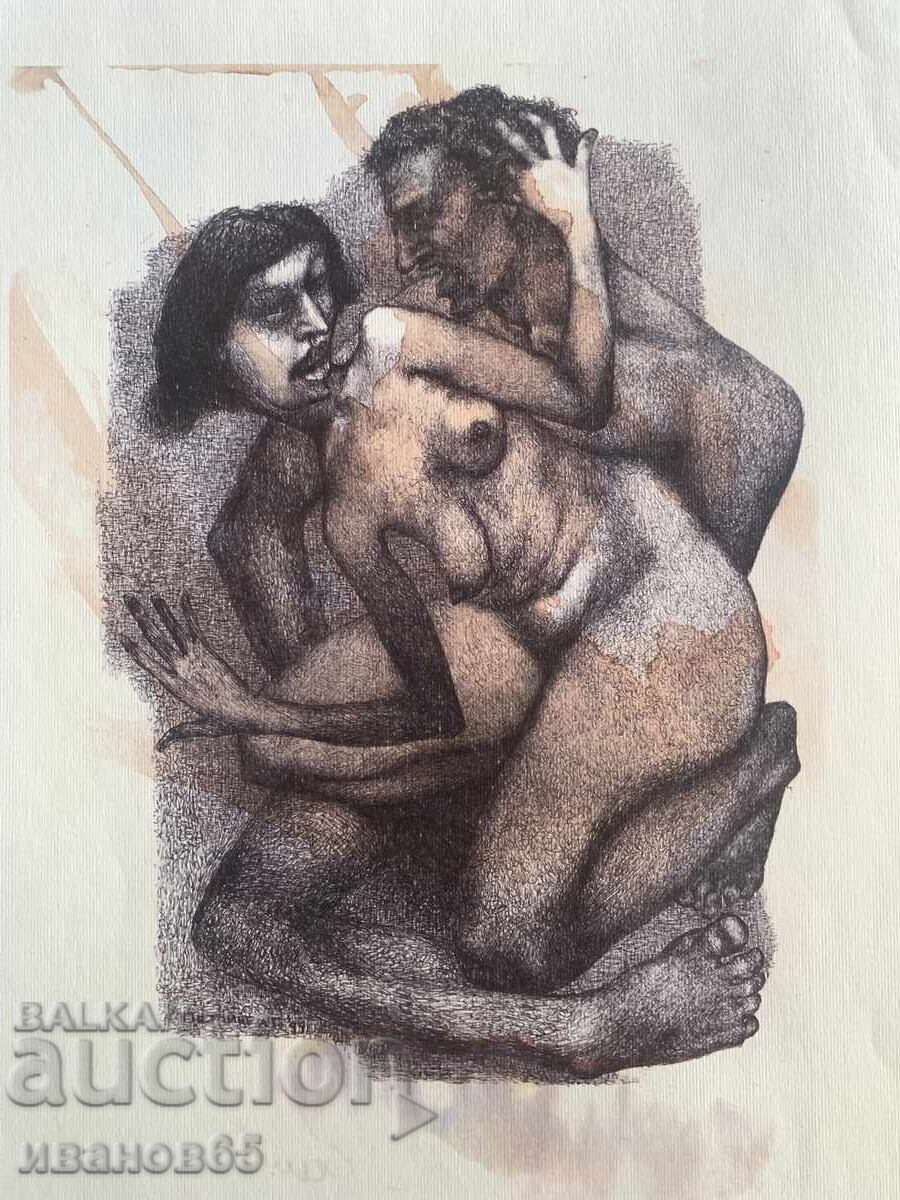 Love Drawings Petrinel Gochev with price € 12.00 | 23.47 BGN