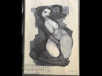 Desene de dragoste Petrinel Gochev