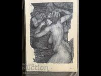 Desene de dragoste Petrinel Gochev