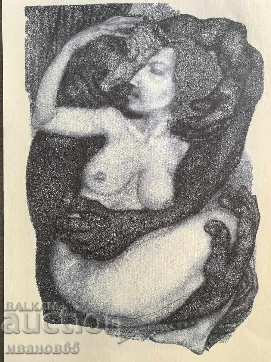 Desene de dragoste Petrinel Gochev cu preț € 12.00 | 23.47 BGN