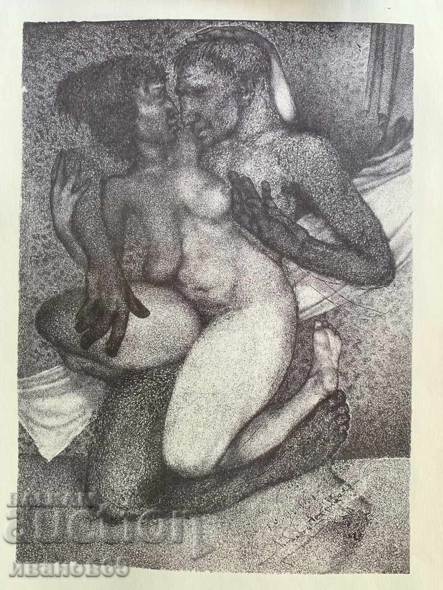 Desene de dragoste Petrinel Gochev cu preț € 12.00 | 23.47 BGN