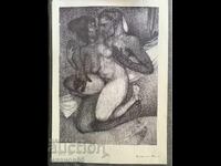 Desene de dragoste Petrinel Gochev